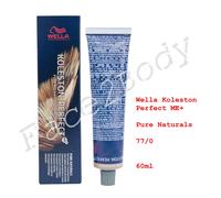 WELLA KOLESTON PERFECT ME+ 60 ml - 77/0