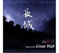 Wen-Jin, Liu - Theme Of The Great Wall