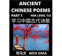 Wen Sima Ancient Chinese Poems (Part 1) - Essential Book for Beginne (Tascabile)