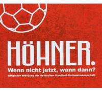 Wenn Nicht Jetzt, Wann Dann? by Hohner