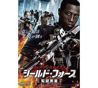 Wesley Snipes - Armed Response [Edizione: Giappone]