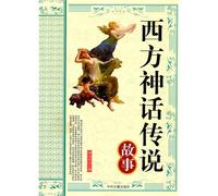 Western Mythologies (Chinese Edition)