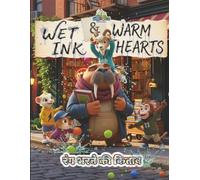Wet Ink & Warm Hearts: रंग भरने की किताब | GQ09