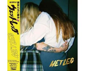 Wet Leg [初回限定 / 日本語帯付仕様 / 解説・歌詞対訳封入 / 輸入盤LP ] (WIGLP496BR) [Analog]