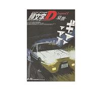 WFKLMSL 1 poster su tela con stampa con iniziali Manga D AE86, decorazione artistica da parete per soggiorno e camera da letto, senza cornice, 30 x 45 cm
