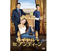 What a Girl Wants [02/Scope/E,