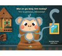 What are you doing, little monkey? - Что ты делаешь, обезьянка?: Bilingual children book in English and Russian - Двуязычная детская книга на английском и русском языках
