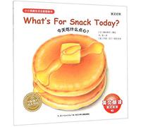 What Dessert Will We Have Today (Bilingual Version of English And Chinese)