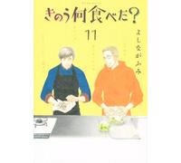 What did you eat Yesterday ? T06