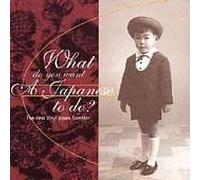 What Do You Want a Japanese to Do