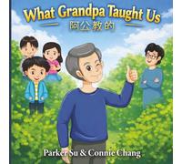 What Grandpa Taught Us: 阿公 教 的