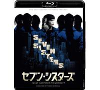 What Happened To Monday? (Blu-ray) Noomi Rapace