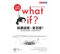 What If? 10th Anniversary Edition: Serious Scientiﬁc Answers to Absurd Hypothetical Questions
