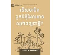What Is a Healthy Church Member? (2nd Edition) (Khmer)