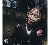 What Is A Prophecy On Love?