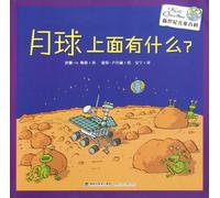 What is on the Moon? New Century Childrens Encyclopedia (Chinese Edition)