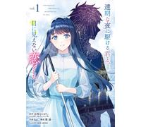What Is Shima D I Fell In Love With You Running Through The Transpar (Tascabile)