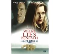 What Lies Beneath [2000]