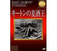 What No Beer? (DVD) Buster Keaton