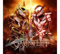 What We Believe / JADE