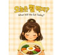 What Will We Eat Today?: A Bibimbap Story