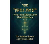 What You Didn’t Know About Your Soul: Bedtime Shema and Tikkun Habrit