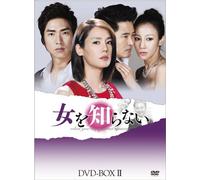 What You Know About Women Dvd-