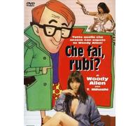 What's Up, Tiger Lily? ( Woody Allen's What's Up, Tiger Lily? ) (DVD) Miallen