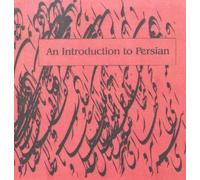 Wheeler M Thackston Introduction to Persian (Cassette)
