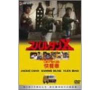 Wheels on Meals [84/Vista/Cant