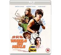 WHEELS ON MEALS (Eureka Classics) Blu-ray