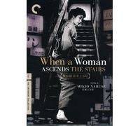 When a Woman Ascends the Stairs (The Criterion Collection) (DVD) Hideko Takamine