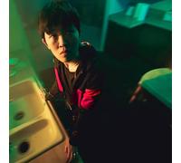 when are you leaving?