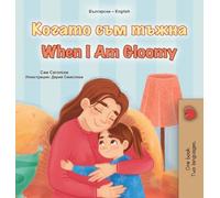 When I am Gloomy (Bulgarian English Bilingual Children's Book)