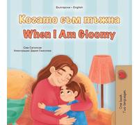 When I am Gloomy (Bulgarian English Bilingual Children's Book)