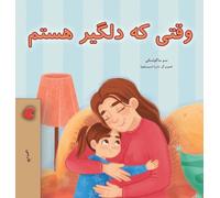 When I am Gloomy (Farsi Children's Book)