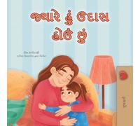 When I am Gloomy (Gujarati Children's Book)