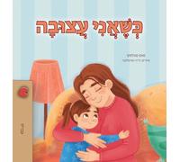 When I am Gloomy (Hebrew Children's Book)