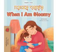 When I am Gloomy (Hebrew English Bilingual Children's Book)