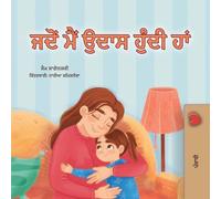 When I am Gloomy (Punjabi Children's Book)