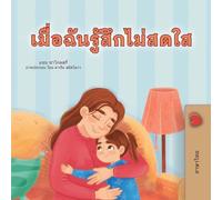 When I am Gloomy (Thai Children's Book)