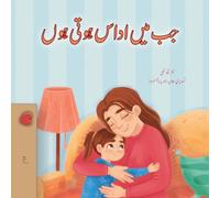 When I am Gloomy (Urdu Children's Book)