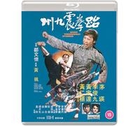 When Taekwondo Strikes (Blu-ray) Jhoon Rhee Sammo Hung Angela Mao Hwang In-shik