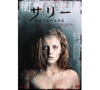 When the Lights Went Out