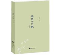 When the Partys Over (Chinese Edition)