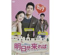 When Tomorrow Comes Dvd-Box 1