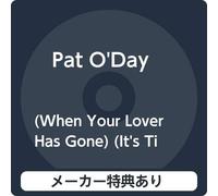 【メーカー特典あり】 (When Your Lover Has Gone) (It's Time For Tina) (I See Your Face Before Me) (特典：ロックグラス)付