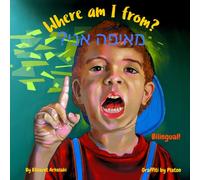 Where am I from? - ?מאיפה אני: A Hebrew English bilingual children's book (without niqqud)