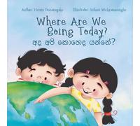 Where are we going today?: අද අපි කොහෙද යන්නේ?