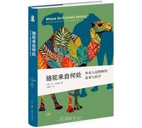 Where Do Camels Belong? The Story and Science of Invasive Species (Chinese Edition)